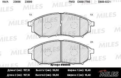 Kit de plaquettes de frein, frein à disque MILES E100045