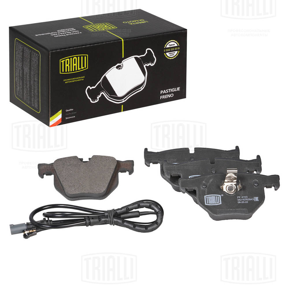 Kit de plaquettes de frein, frein à disque TRIALLI PF 4153