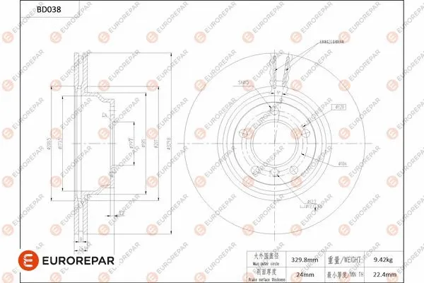 Disque de frein EUROREPAR 1684248080