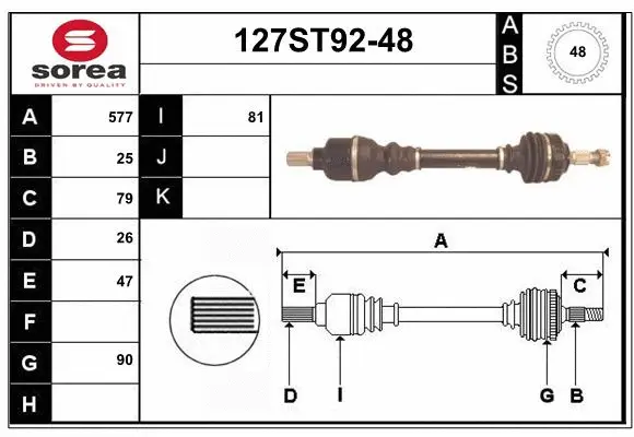 Arbre de transmission STARTCAR 127ST92-48