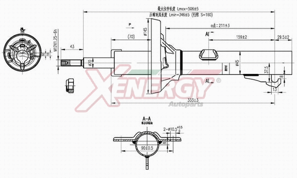 Amortisseur AP XENERGY X823333