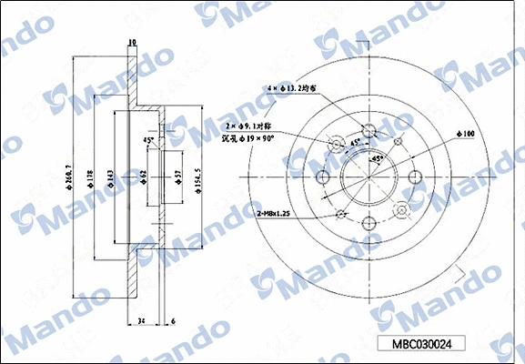 Disque de frein MANDO MBC030024
