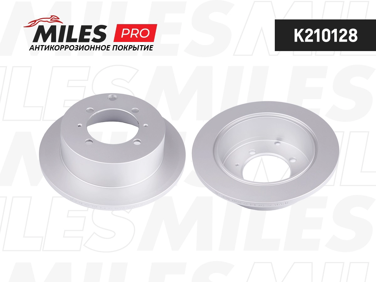 Disque de frein MILES K210128