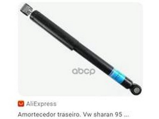 Amortisseur ZPY 7M0 513 031D