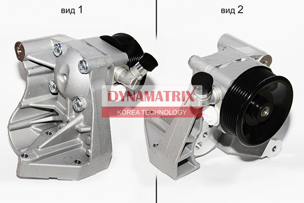 Pompe hydraulique, direction DYNAMATRIX DPSP064