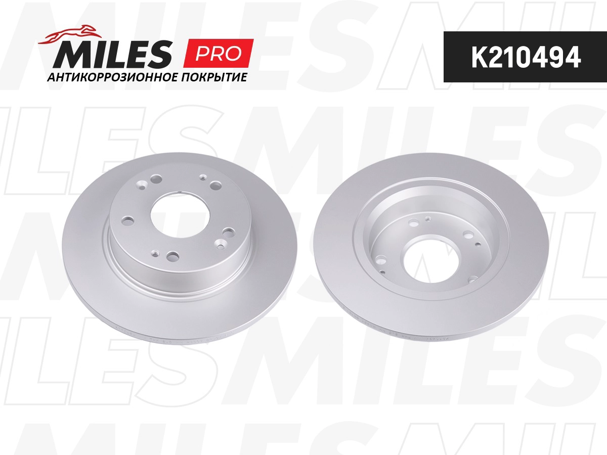 Disque de frein MILES K210494