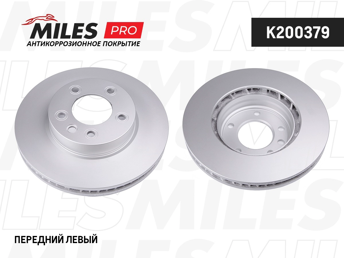Disque de frein MILES K200379
