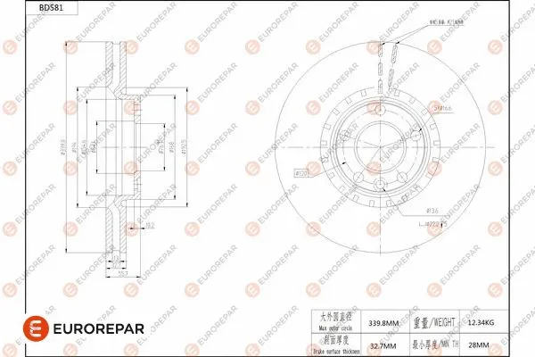 Disque de frein EUROREPAR 1684302380