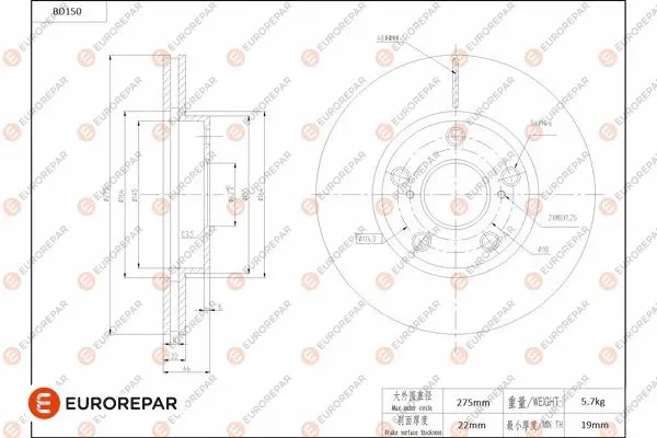 Disque de frein EUROREPAR 1684259280