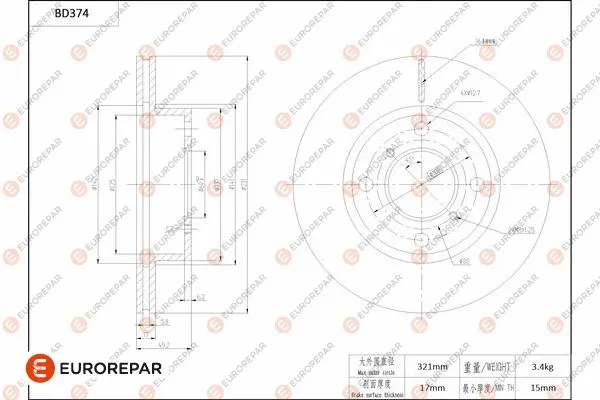 Disque de frein EUROREPAR 1684281680