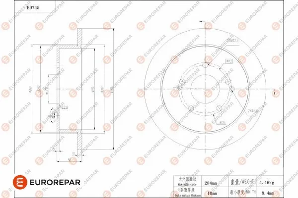 Disque de frein EUROREPAR 1684318780
