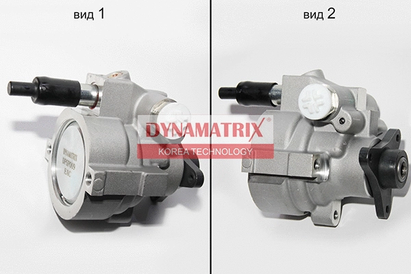 Pompe hydraulique, direction DYNAMATRIX DPSP009